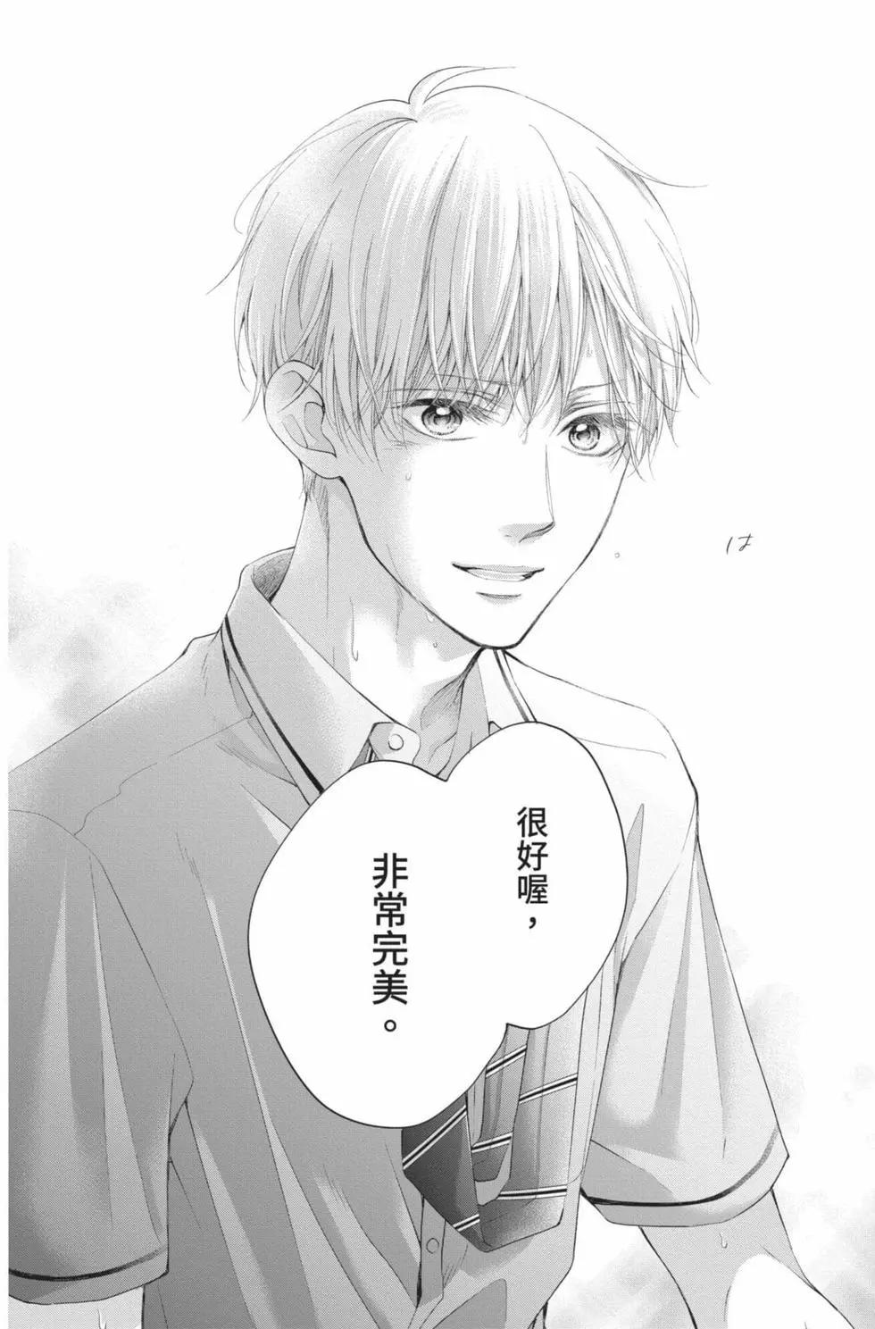 第 34 页