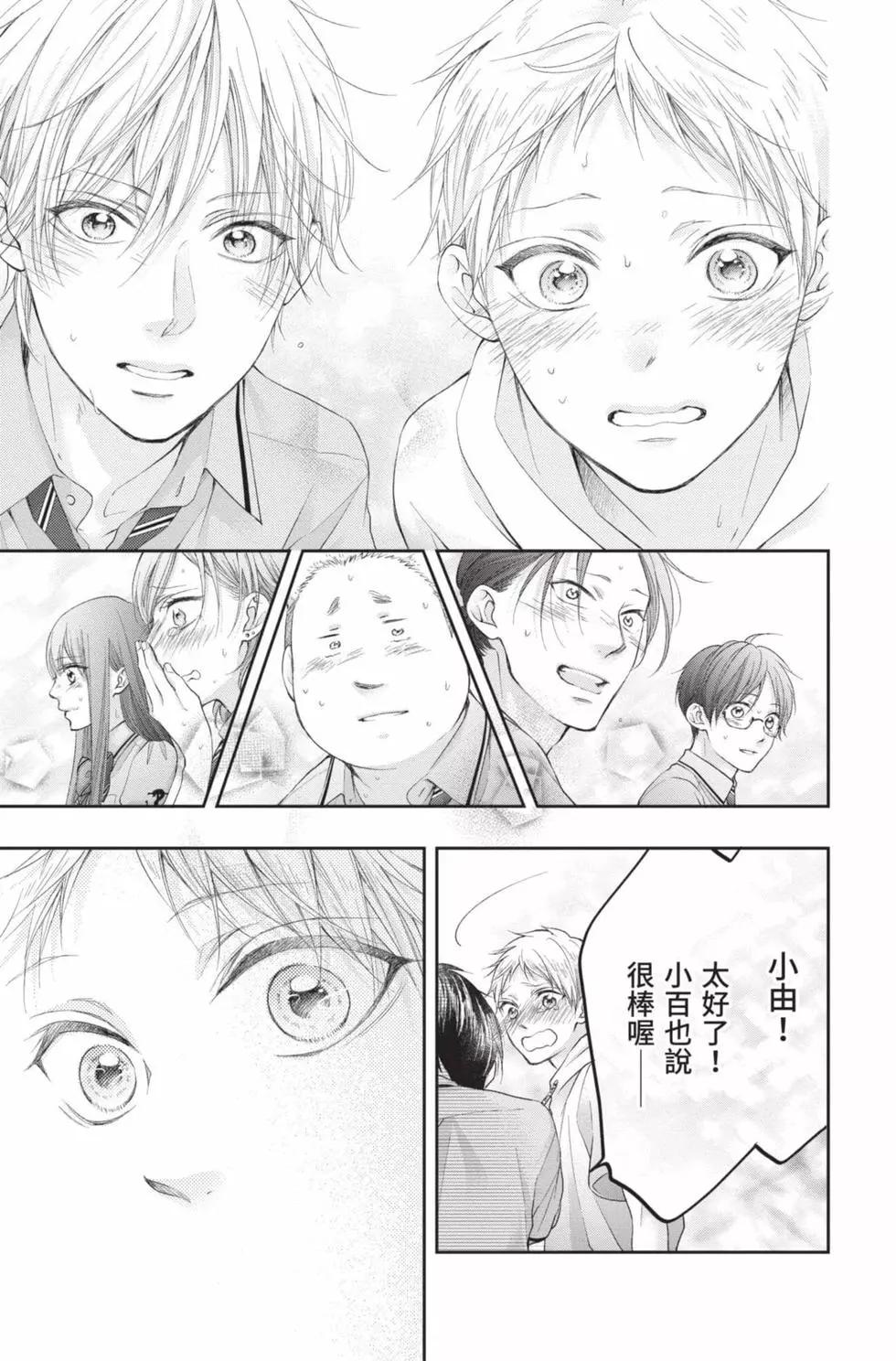 第 35 页