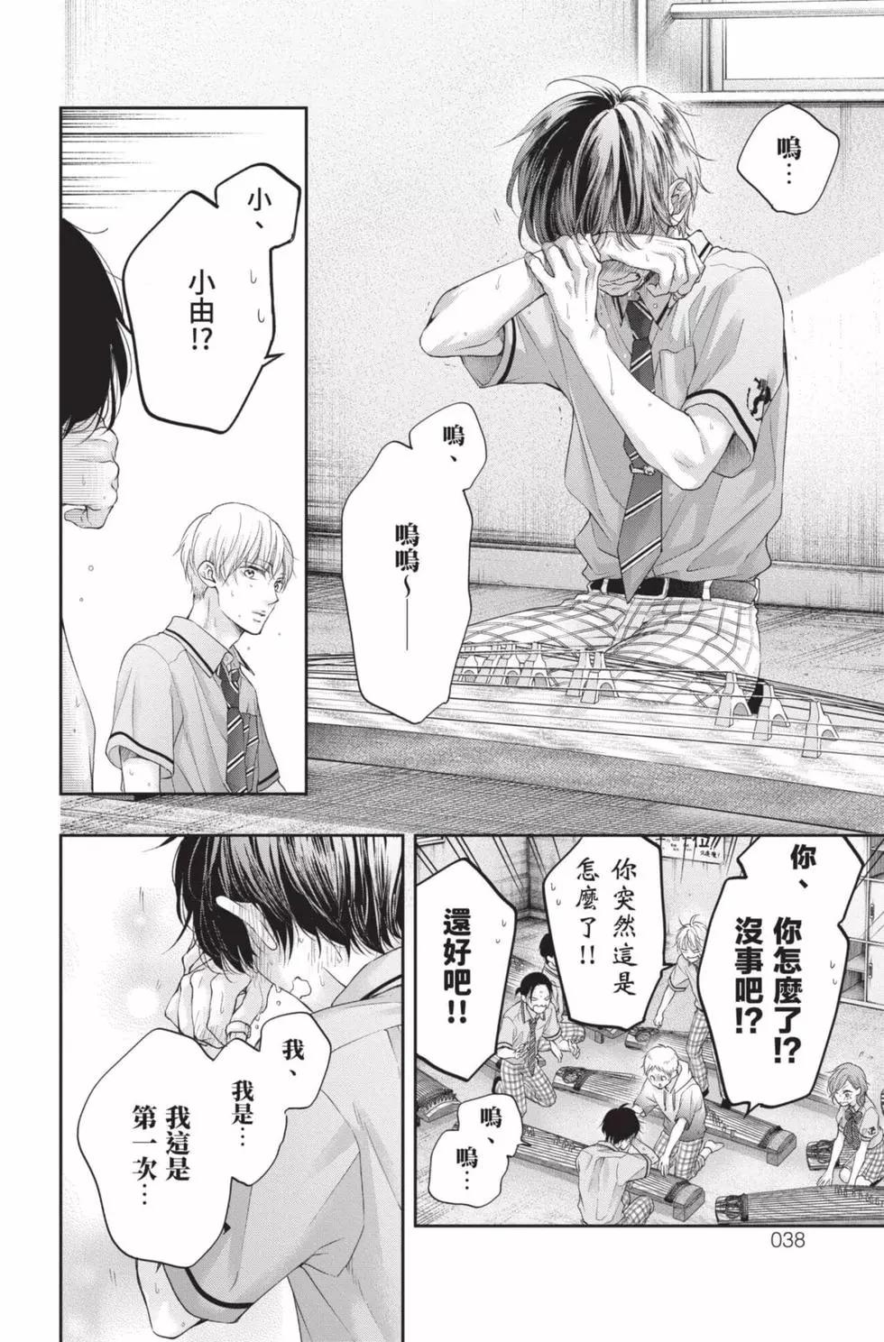 第 36 页