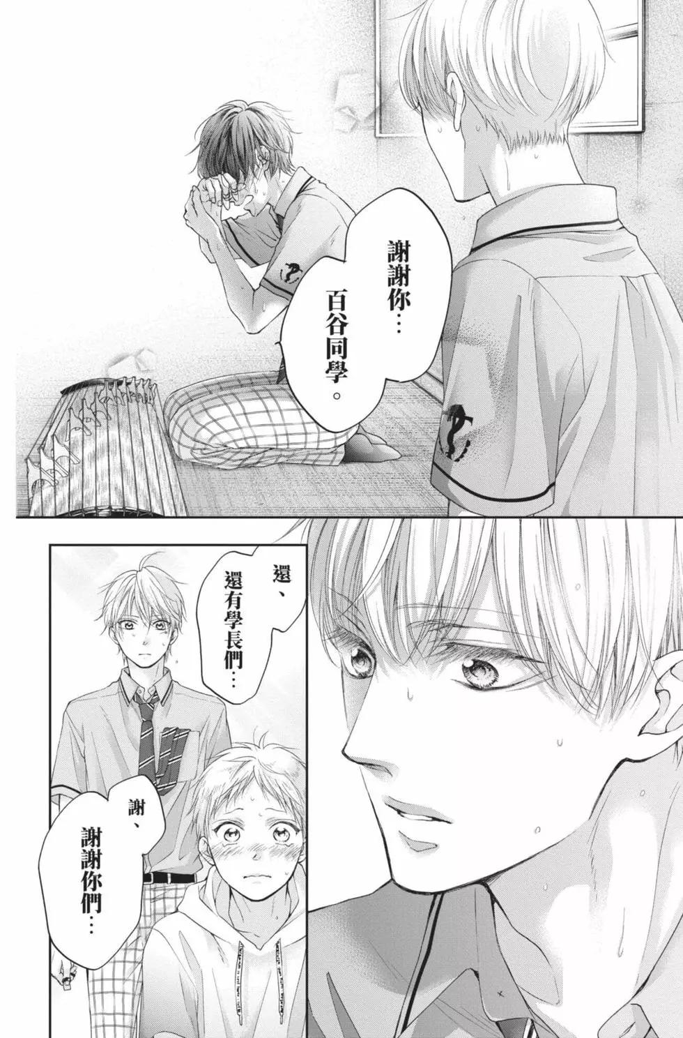 第 38 页