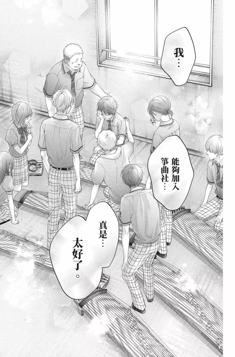 第 39 页