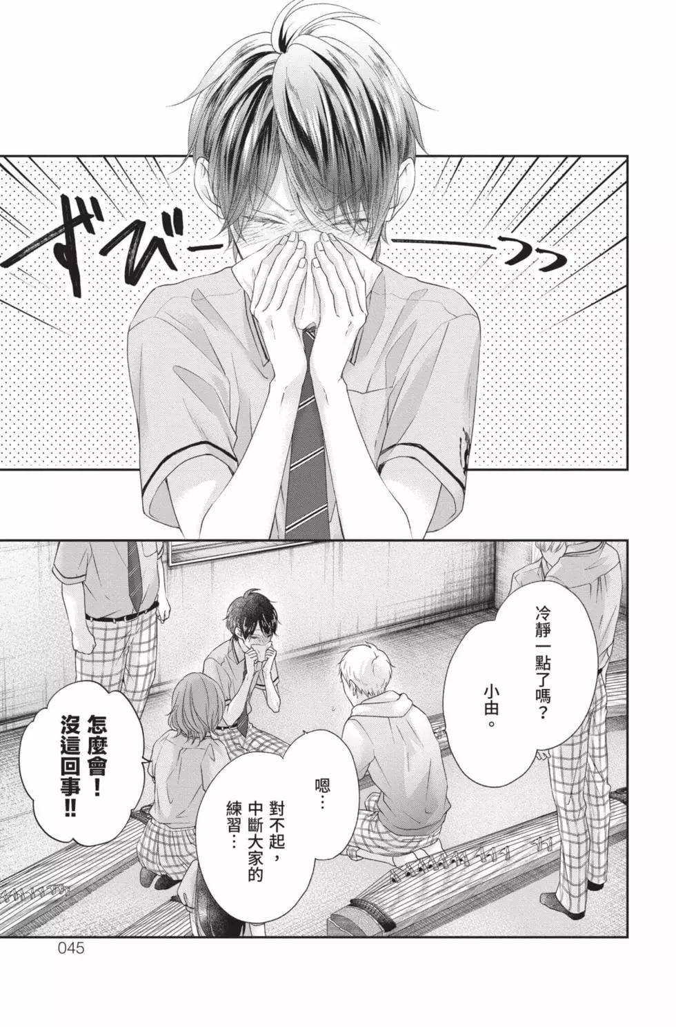 第 43 页
