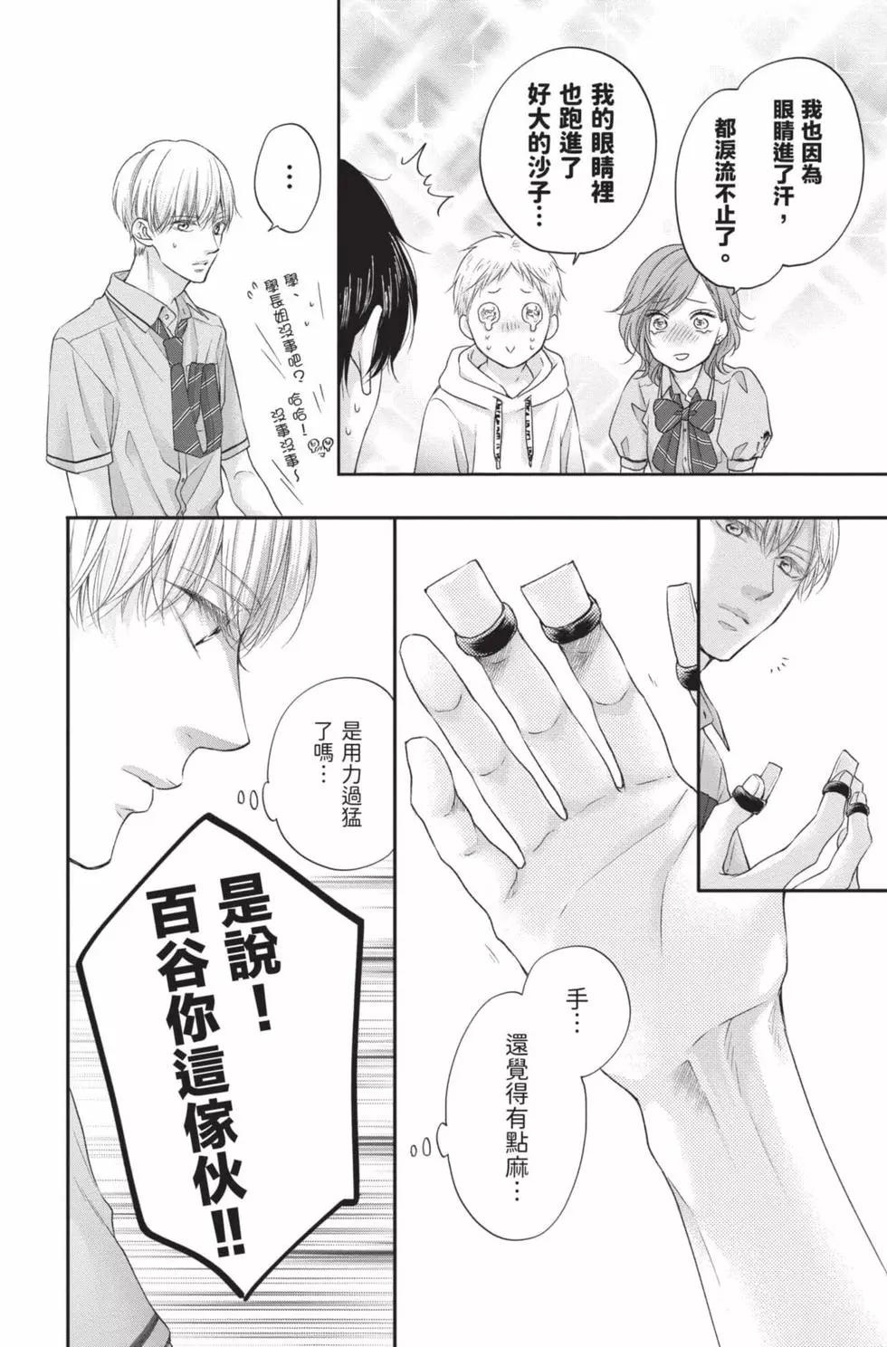 第 44 页