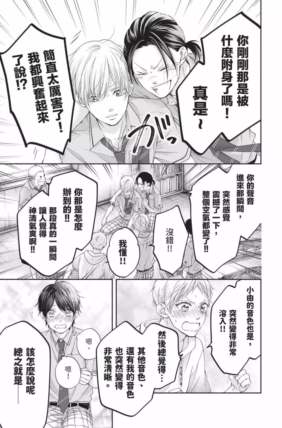 第 45 页