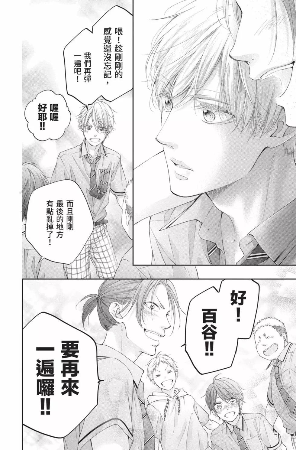 第 48 页