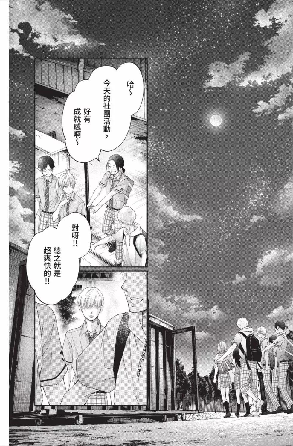 第 51 页