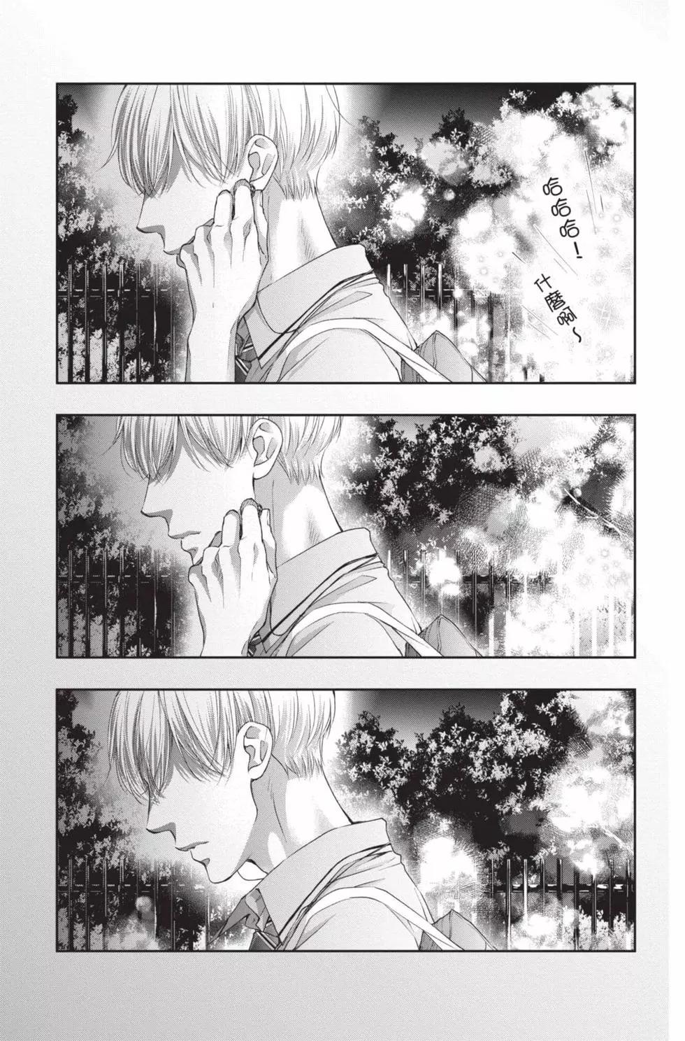 第 53 页