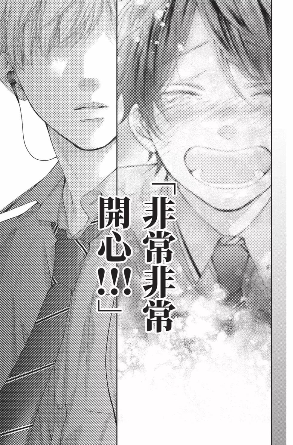 第 55 页