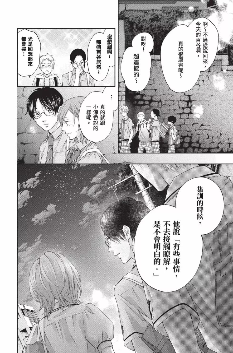 第 58 页
