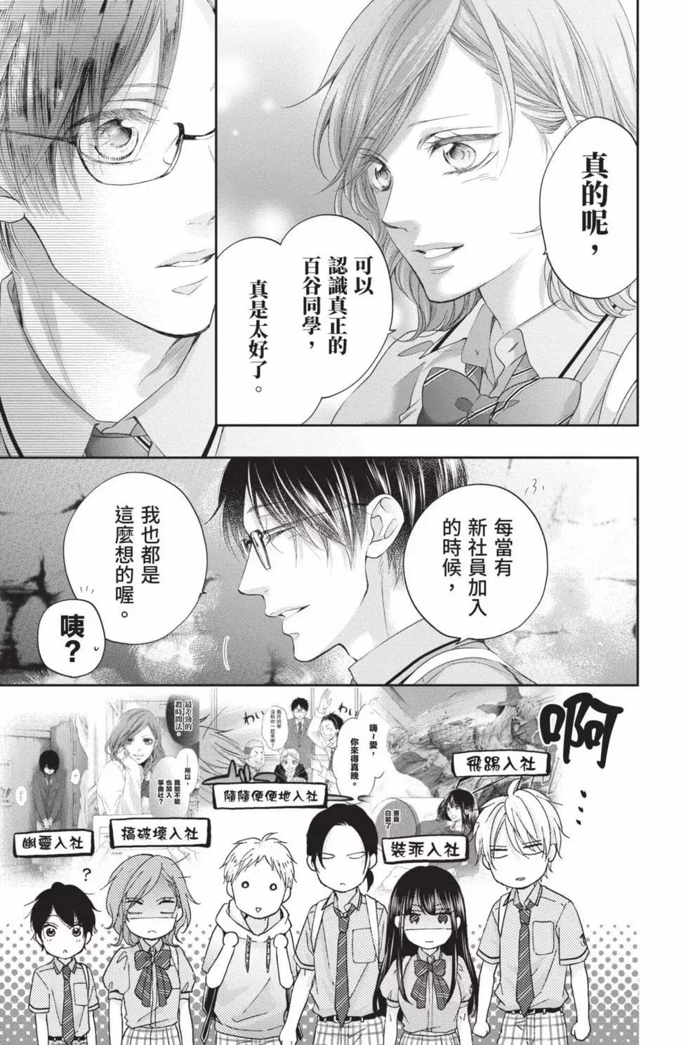 第 59 页