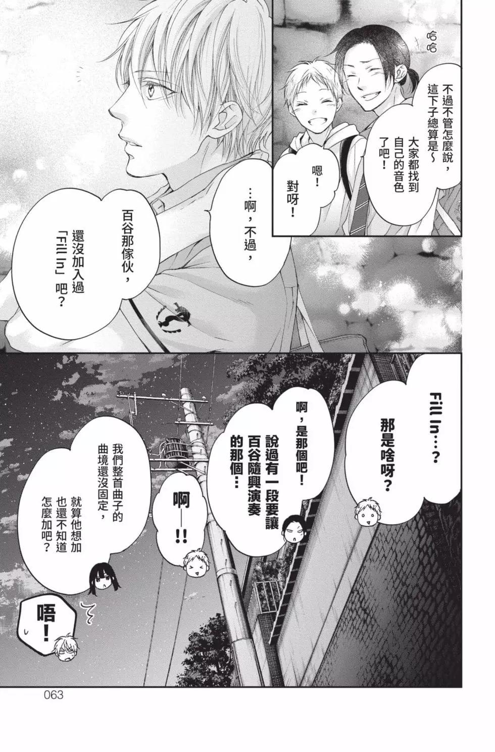 第 61 页