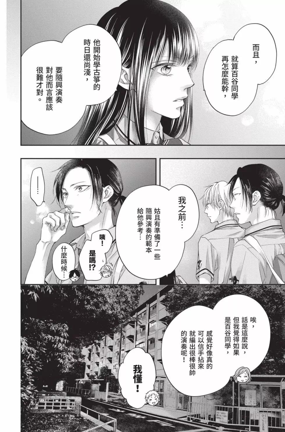 第 62 页