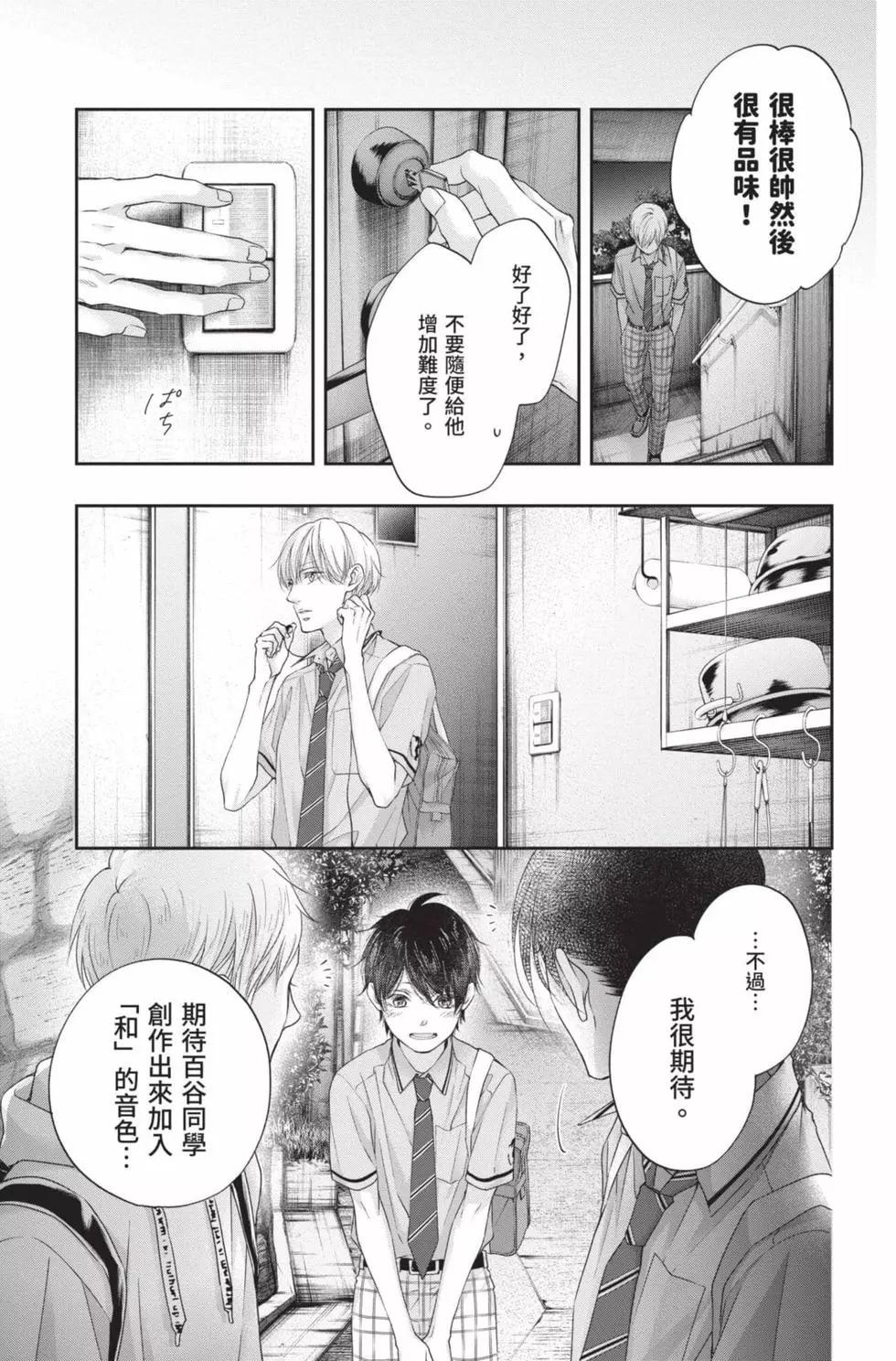 第 63 页