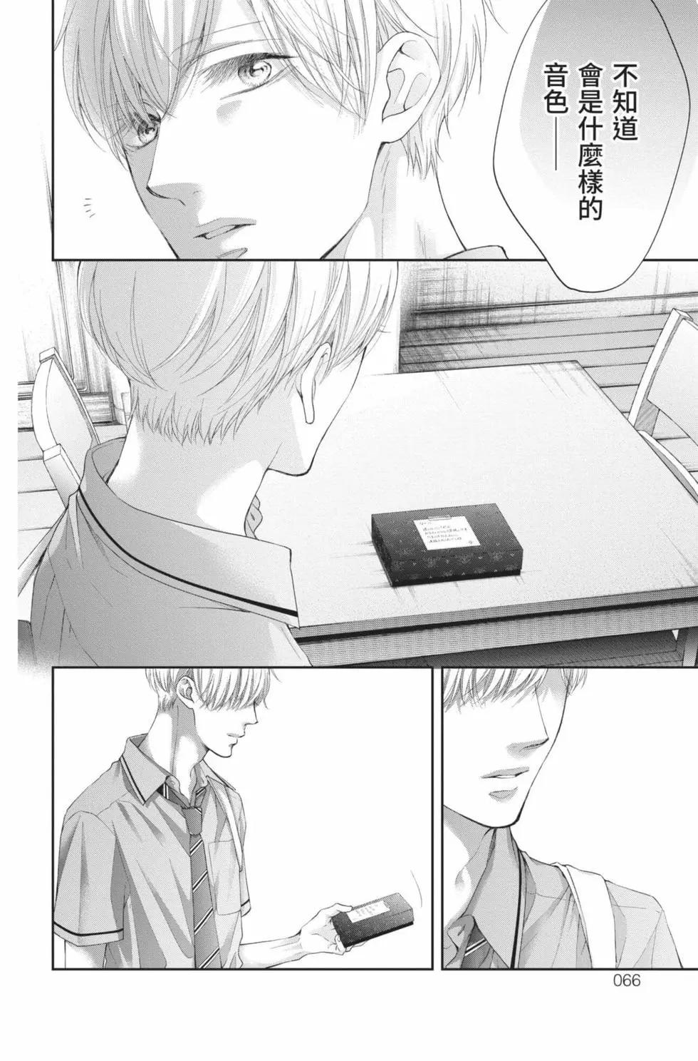 第 64 页