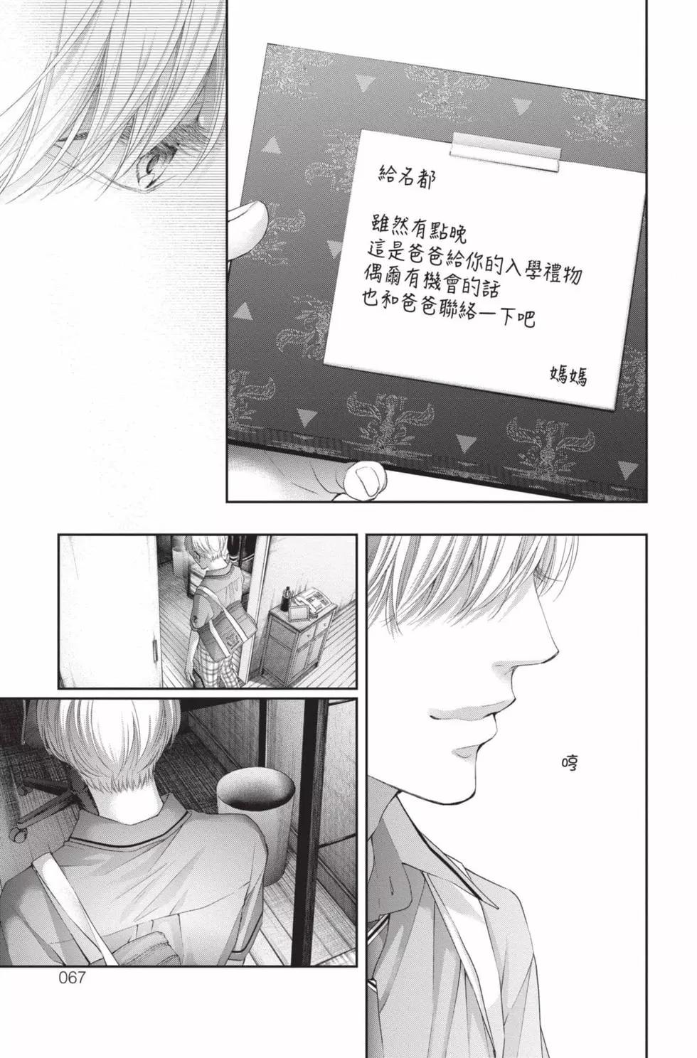 第 65 页