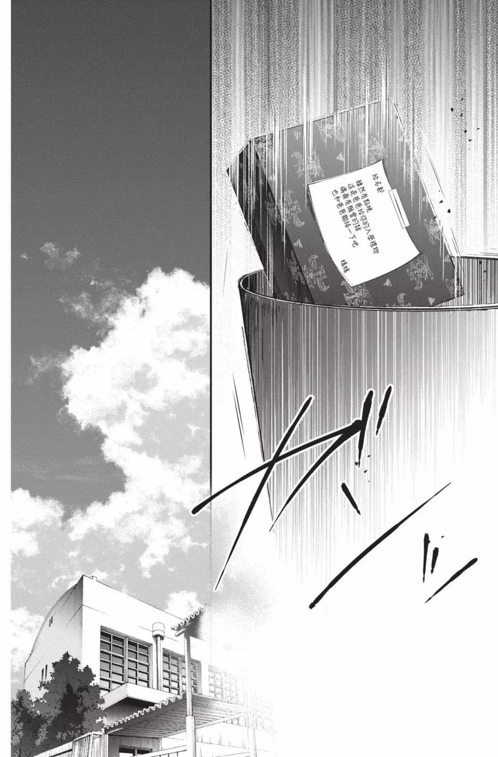 第 66 页