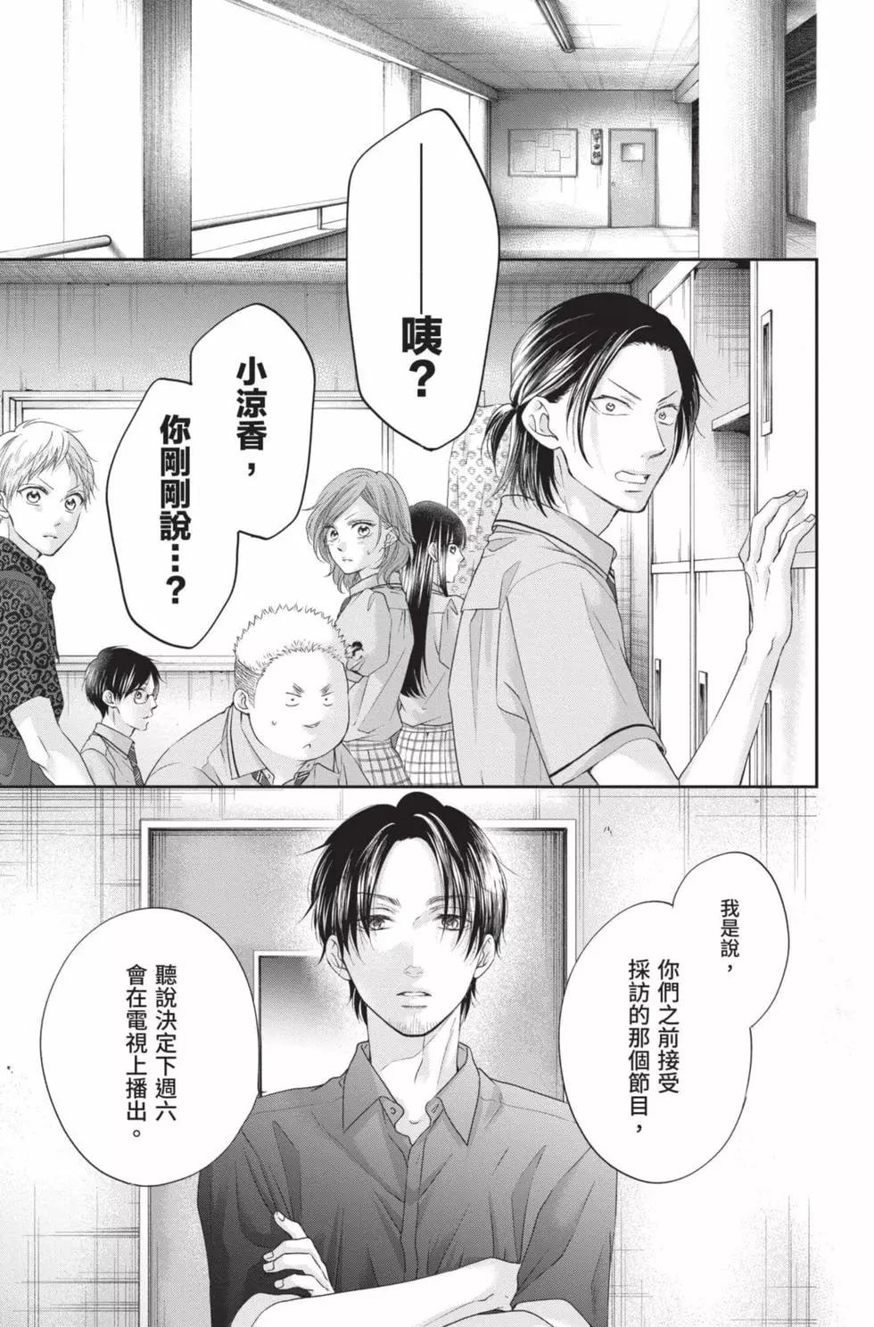 第 67 页