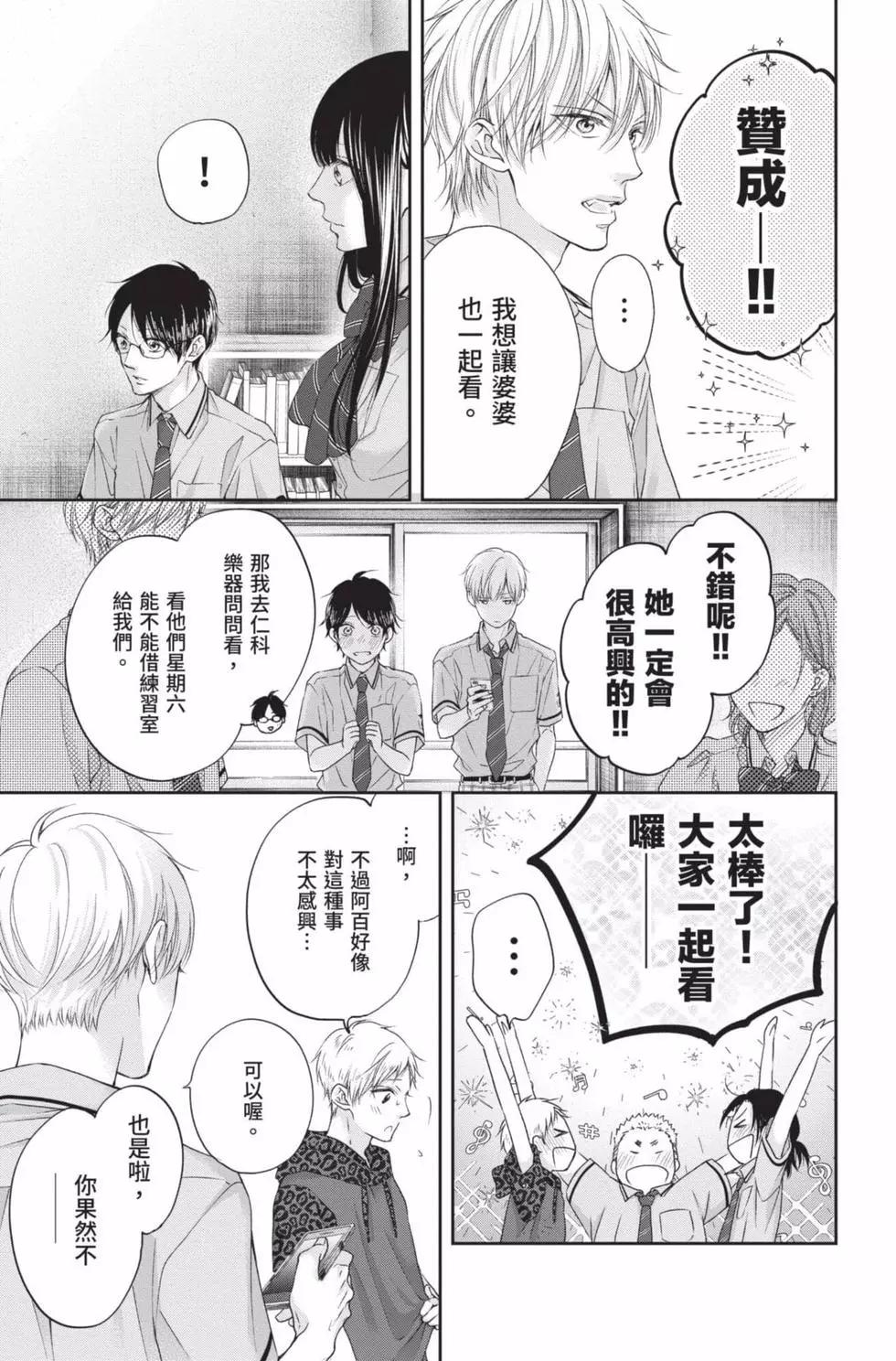第 69 页