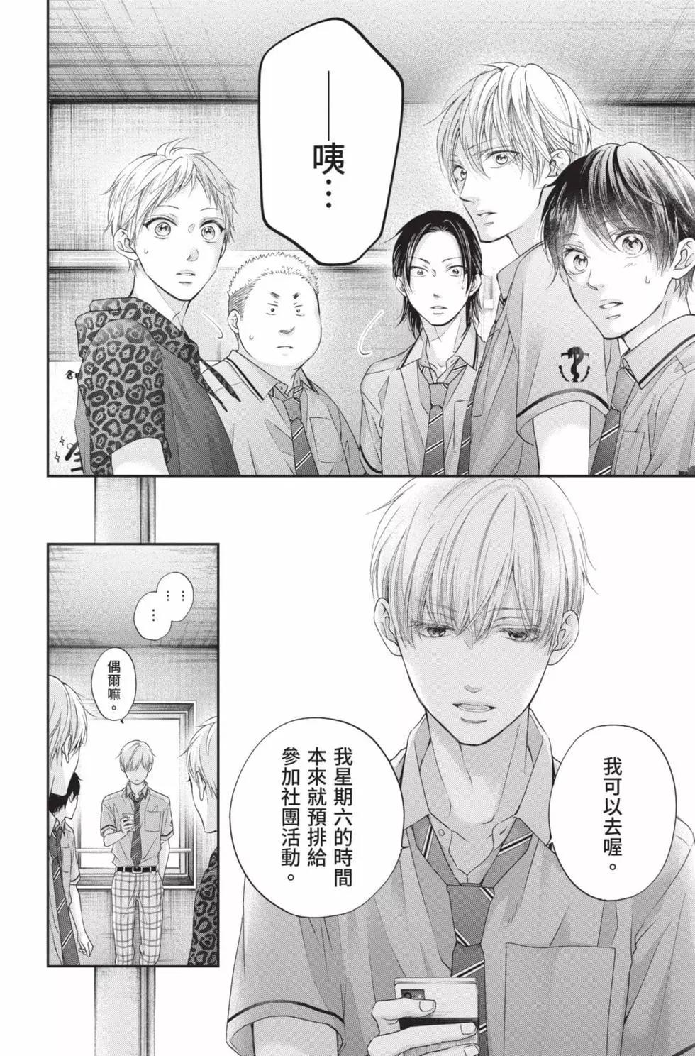 第 70 页