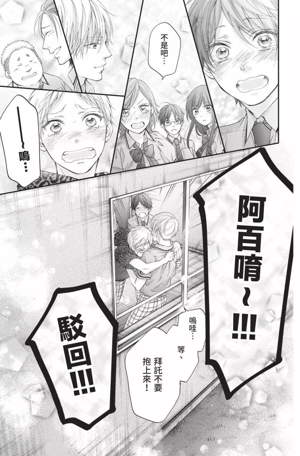 第 71 页