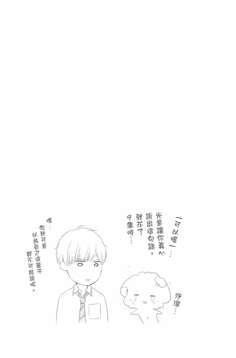 第 72 页