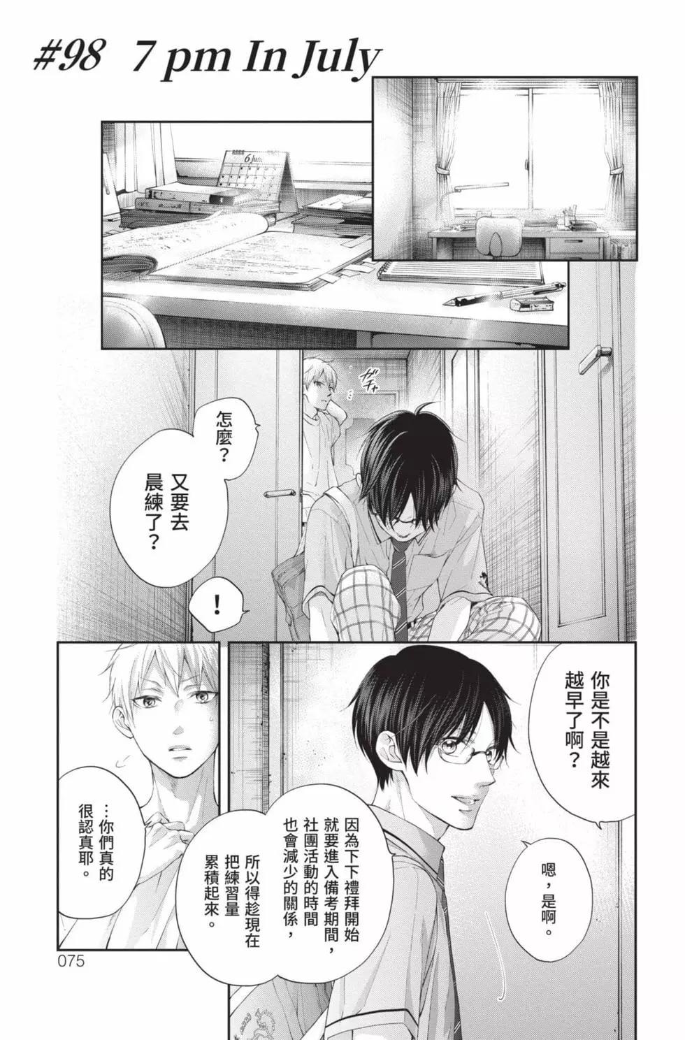 第 73 页