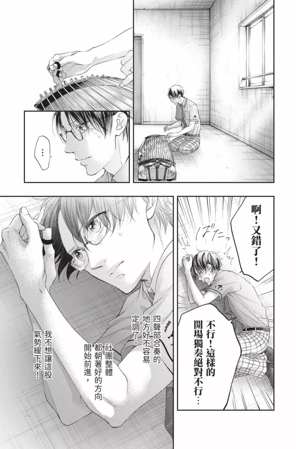 第 75 页