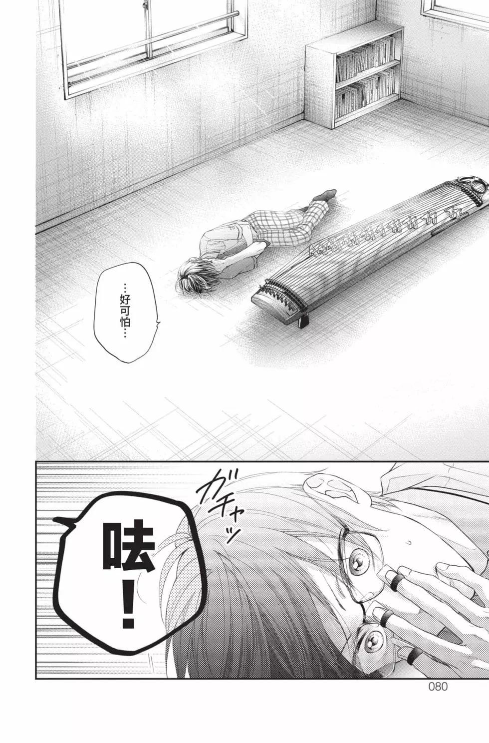 第 78 页