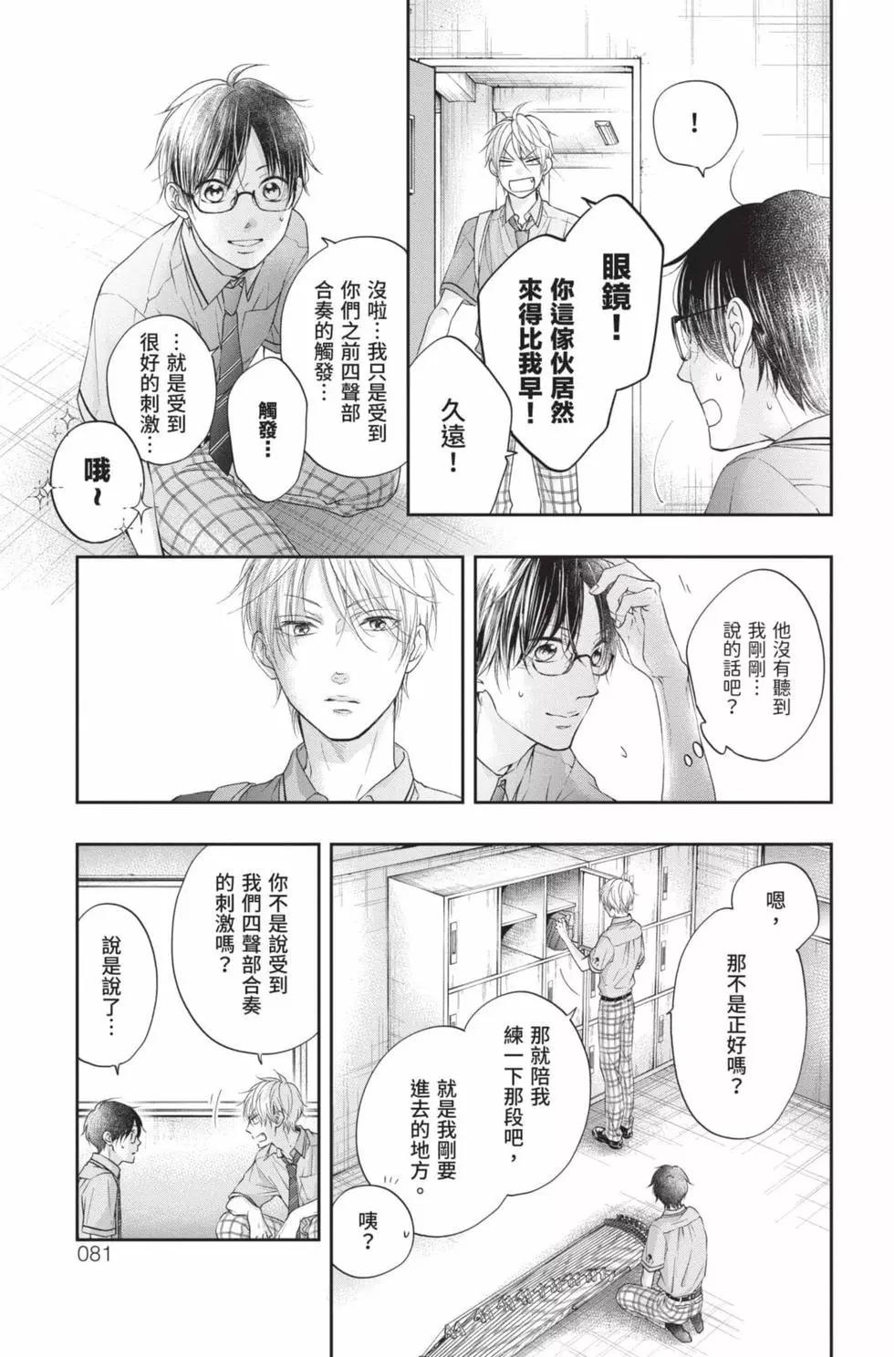 第 79 页