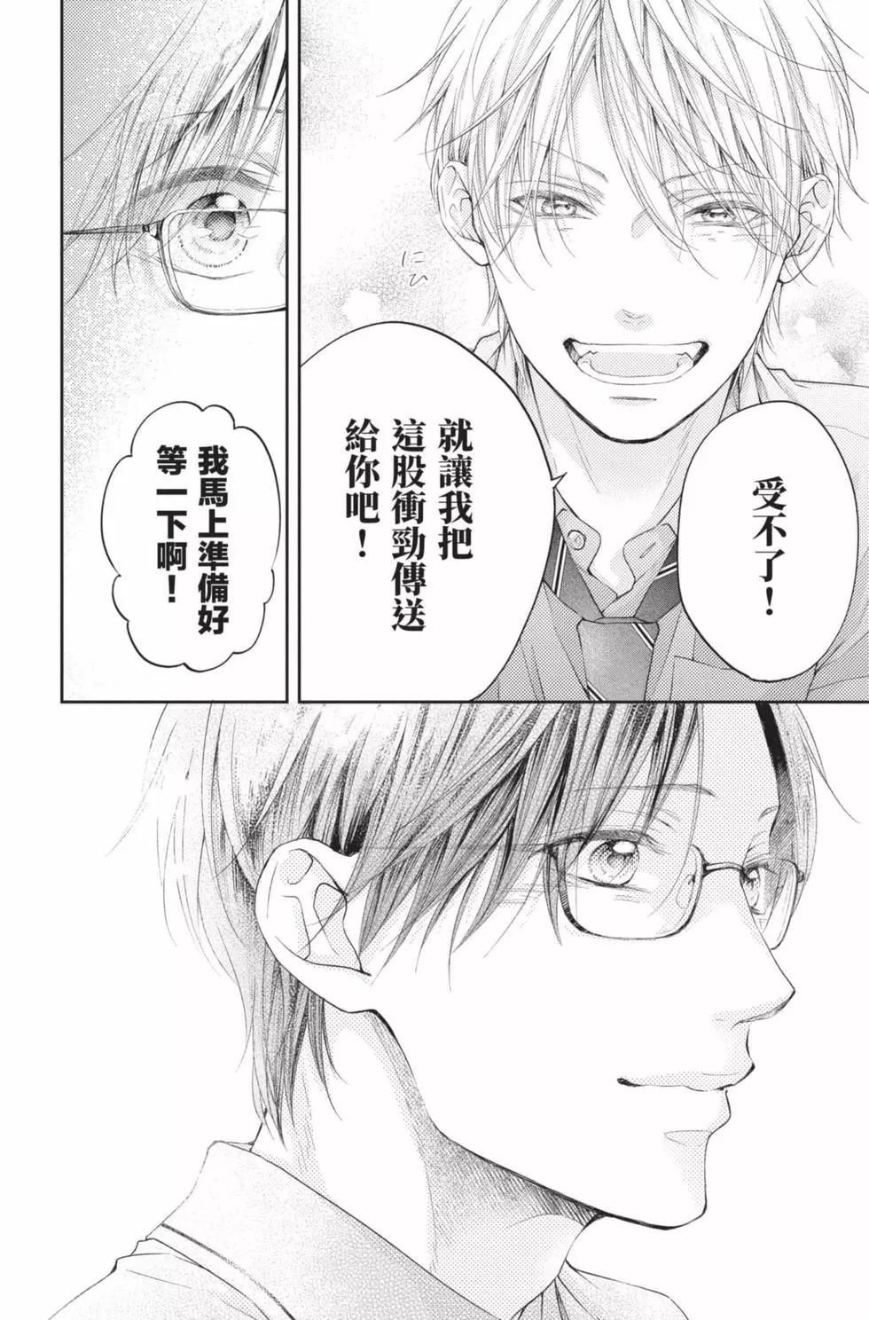第 80 页
