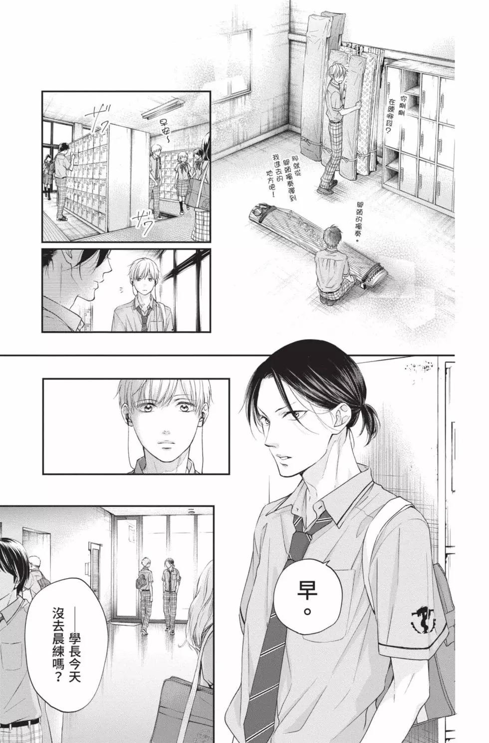 第 81 页