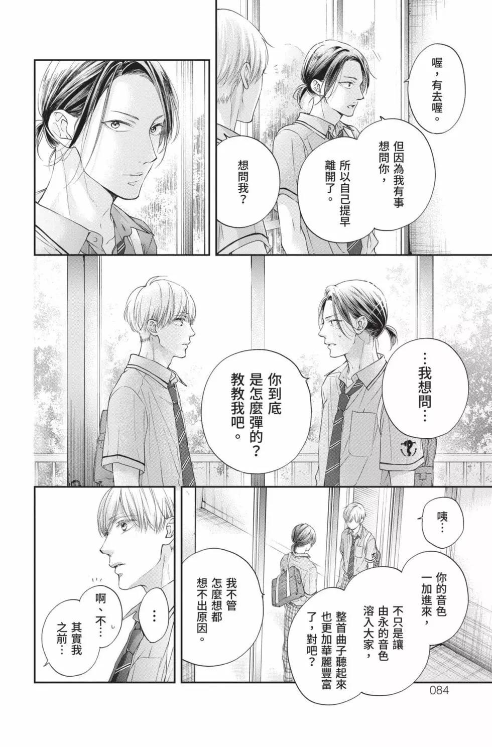 第 82 页