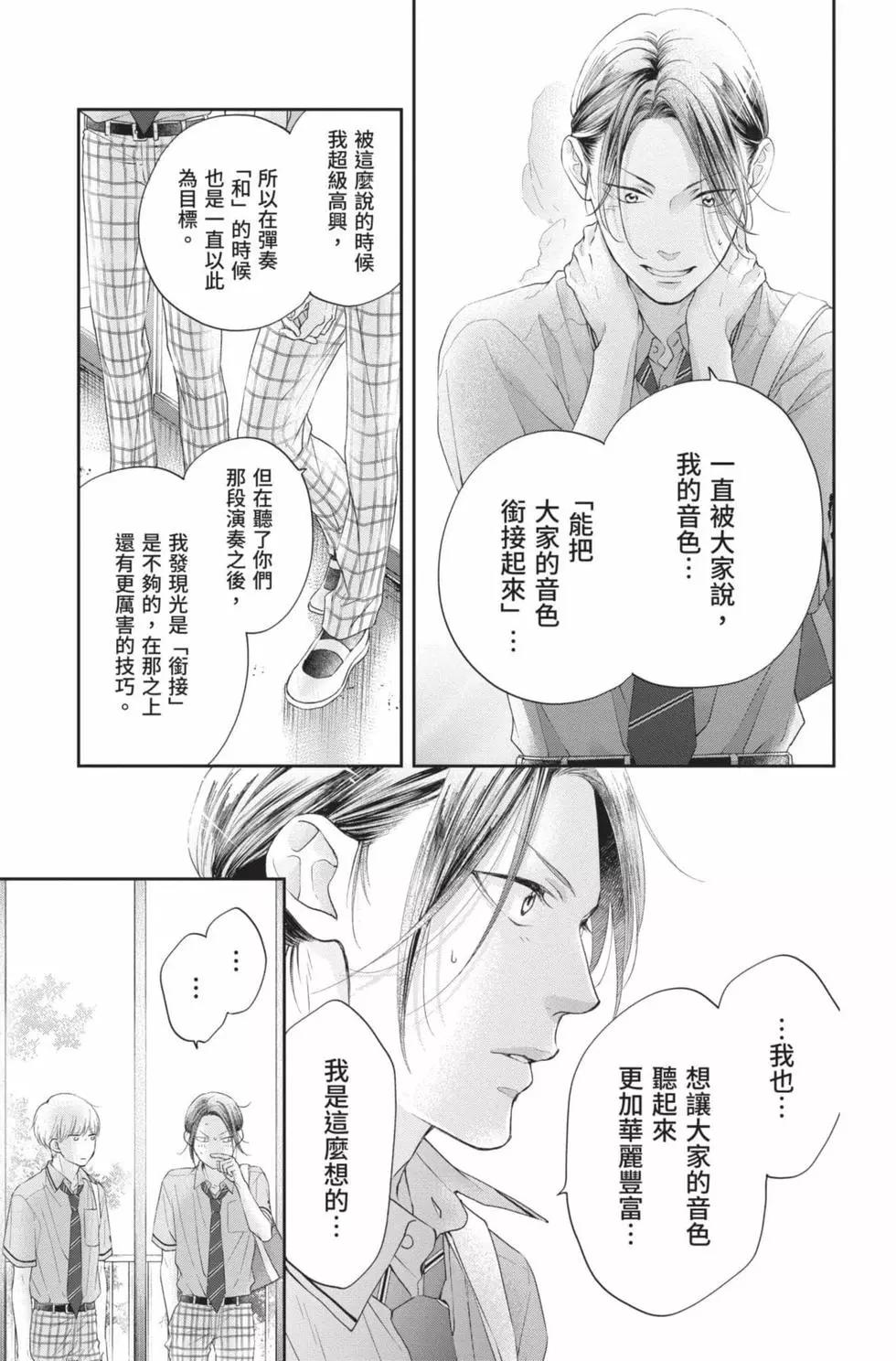 第 83 页