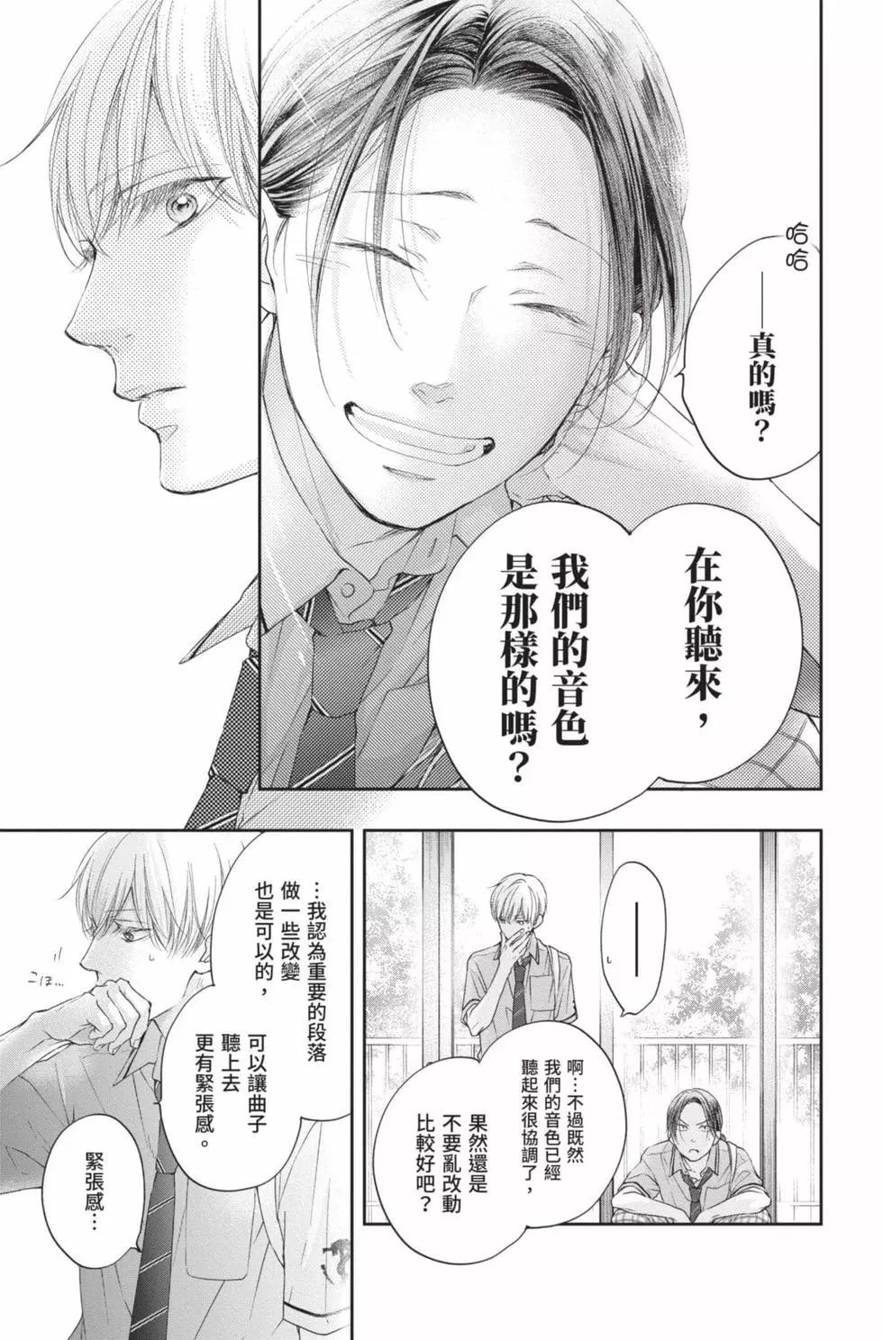 第 85 页