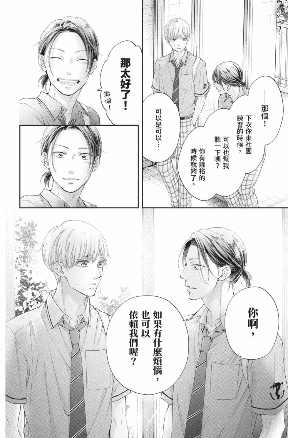 第 86 页