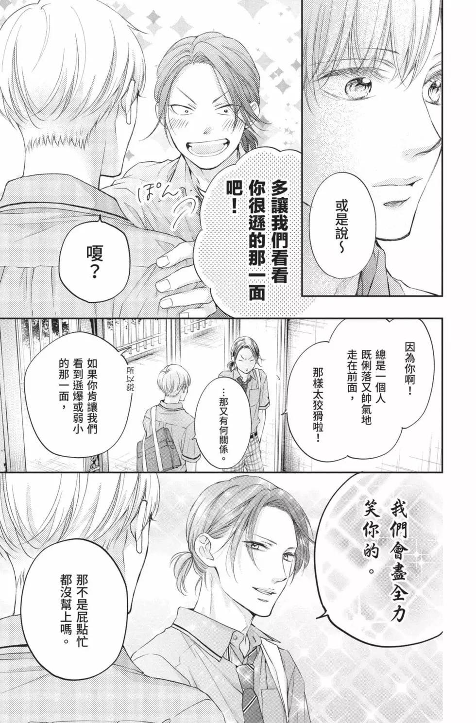 第 87 页