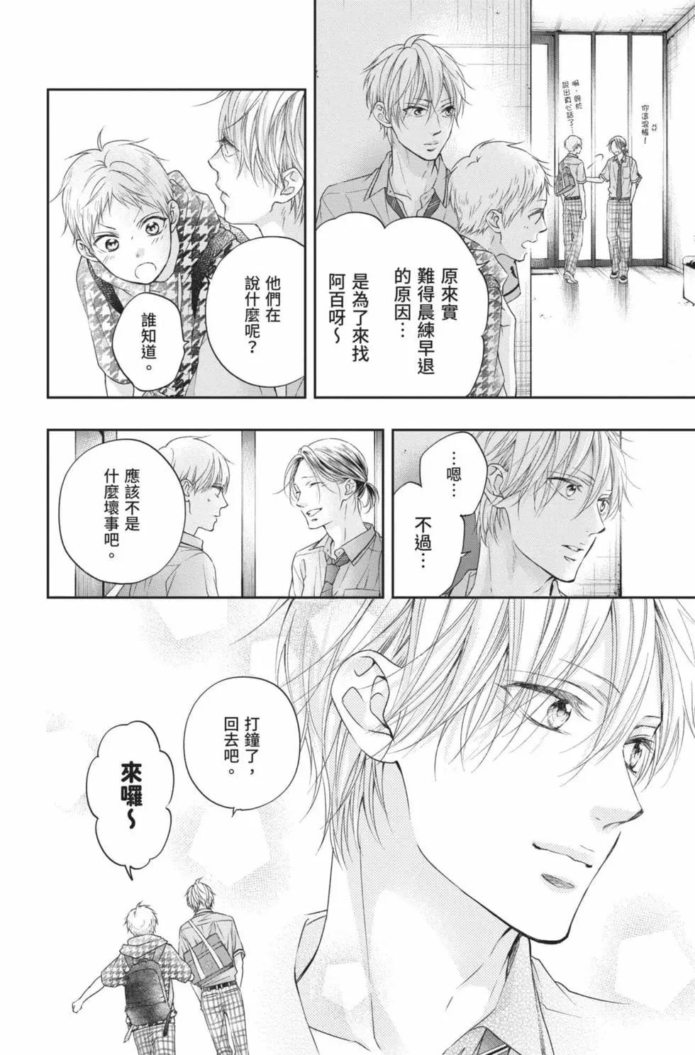 第 88 页
