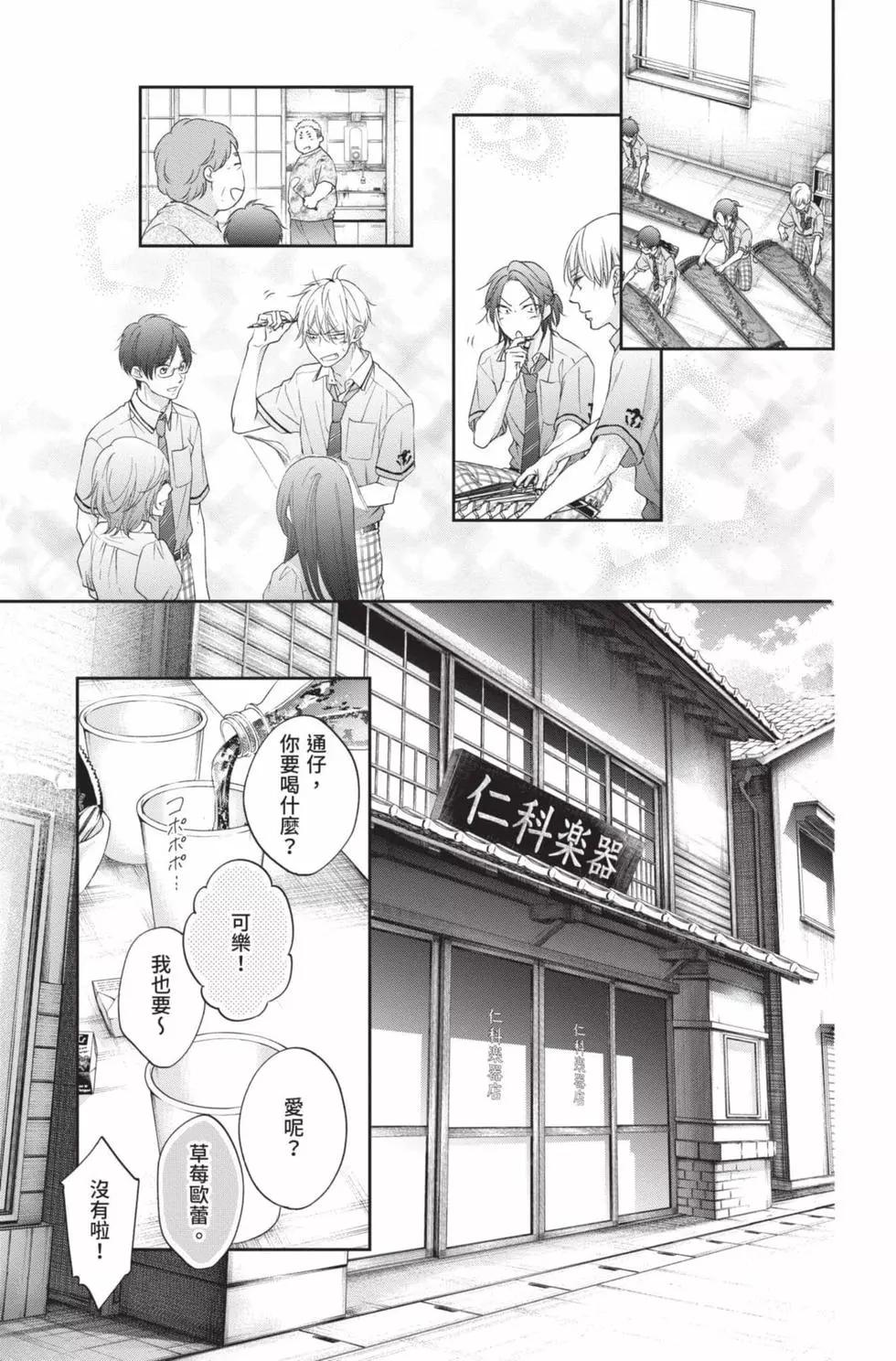 第 89 页