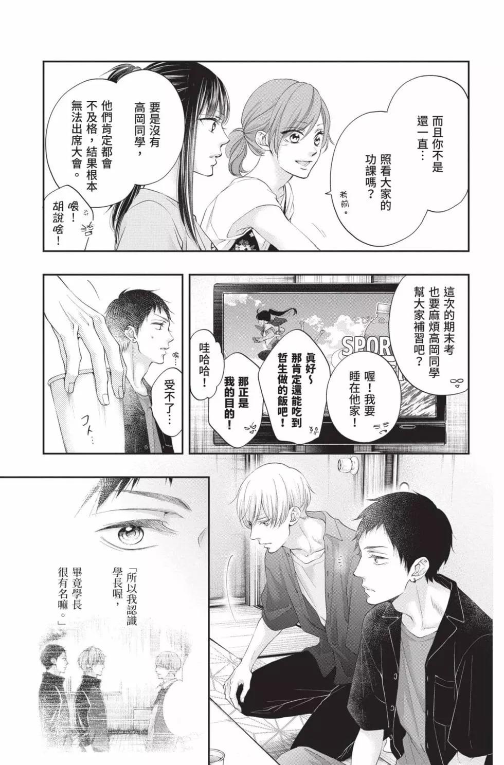 第 91 页