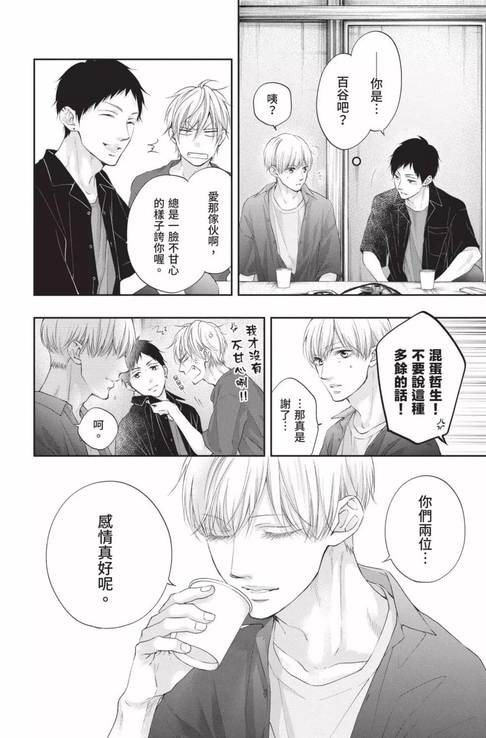 第 92 页