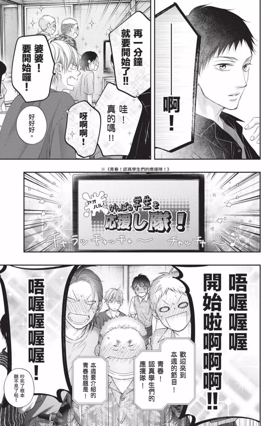 第 93 页