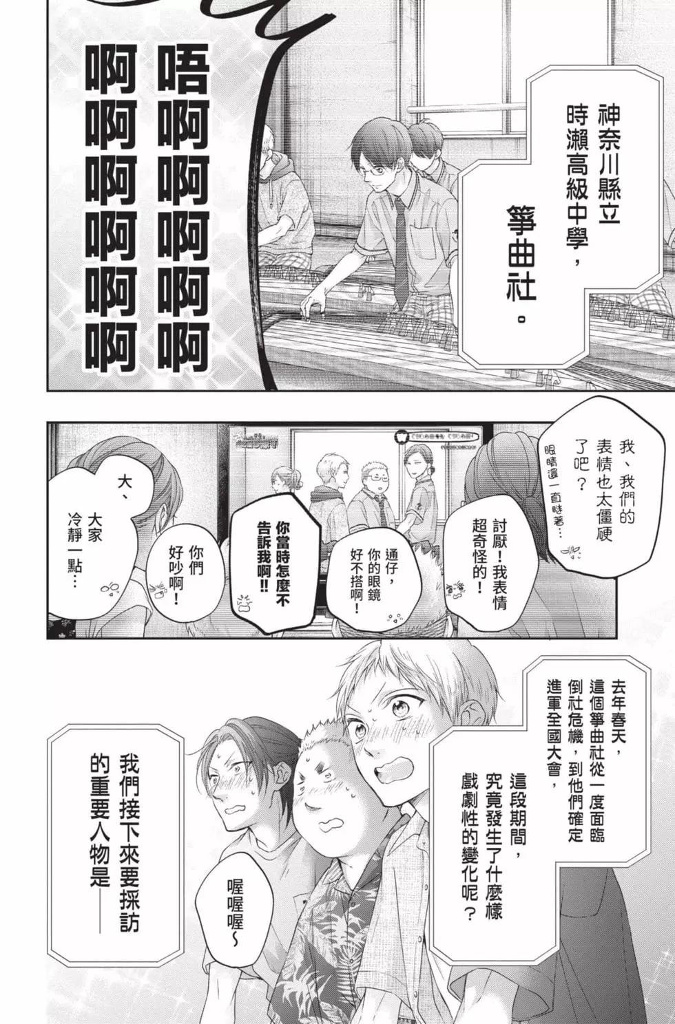 第 94 页