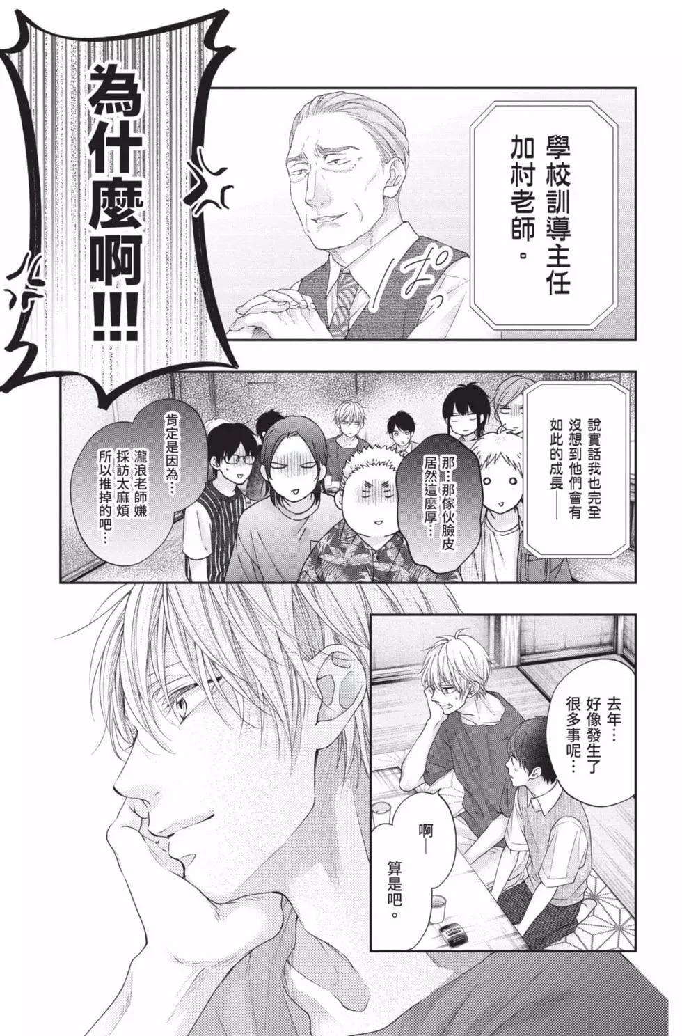 第 95 页