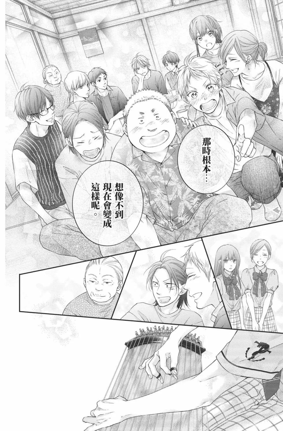 第 96 页