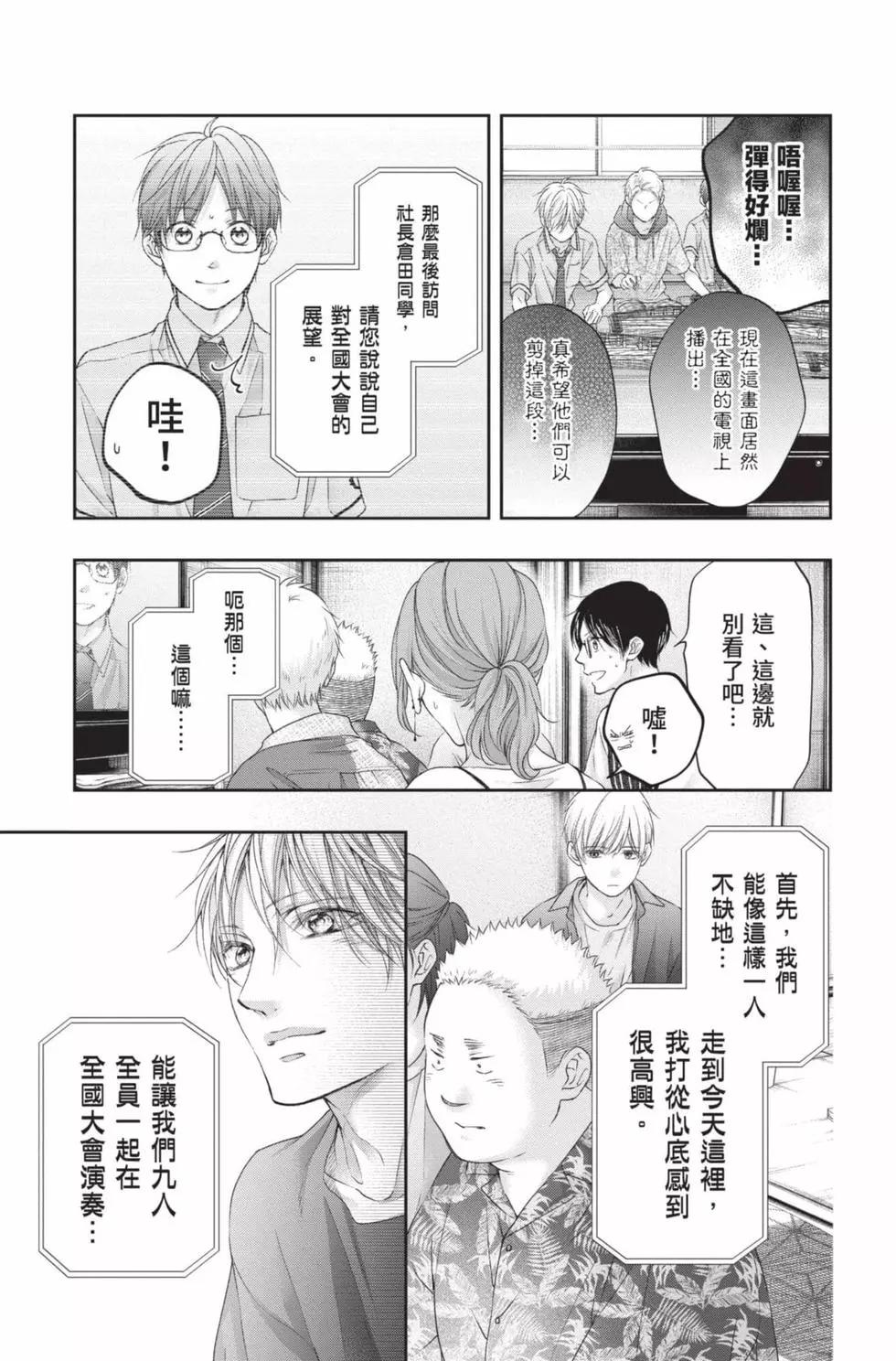第 97 页