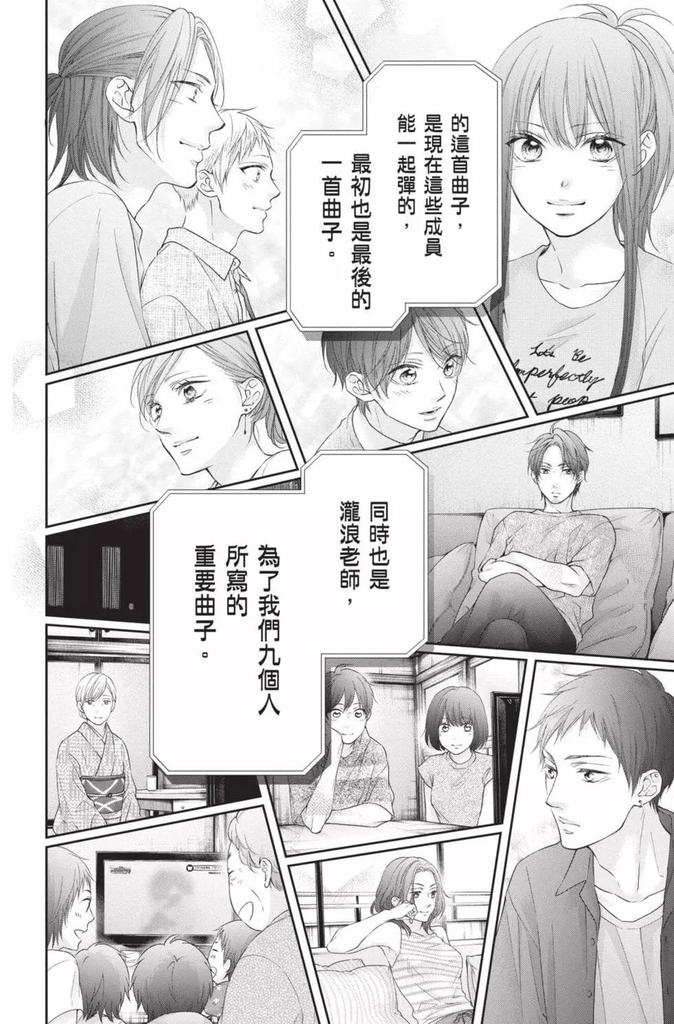 第 98 页