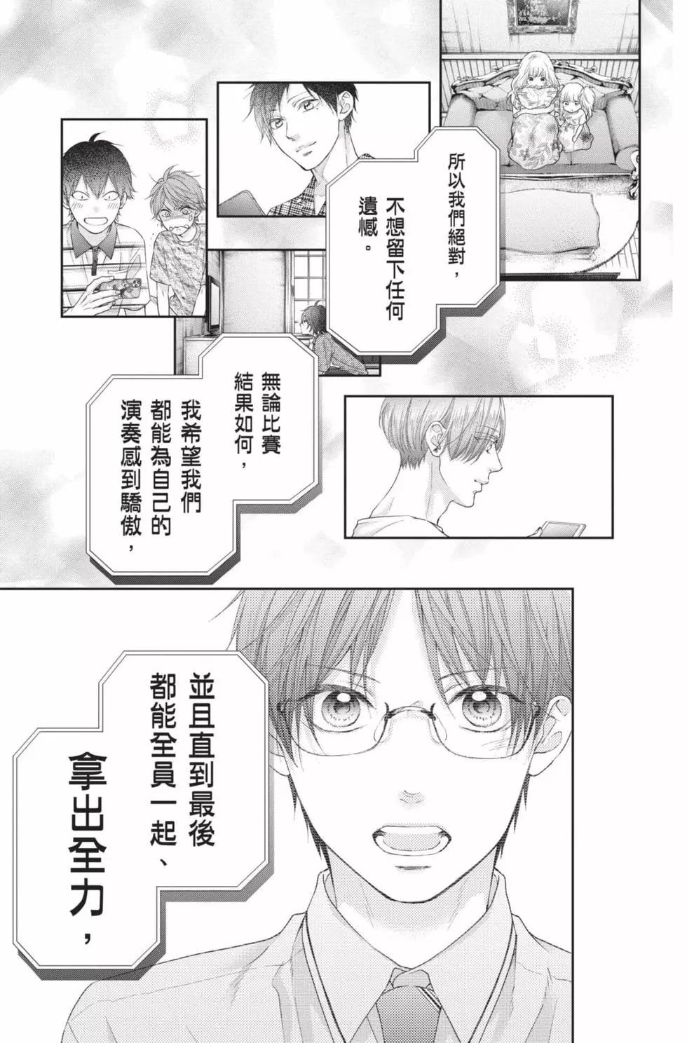第 99 页