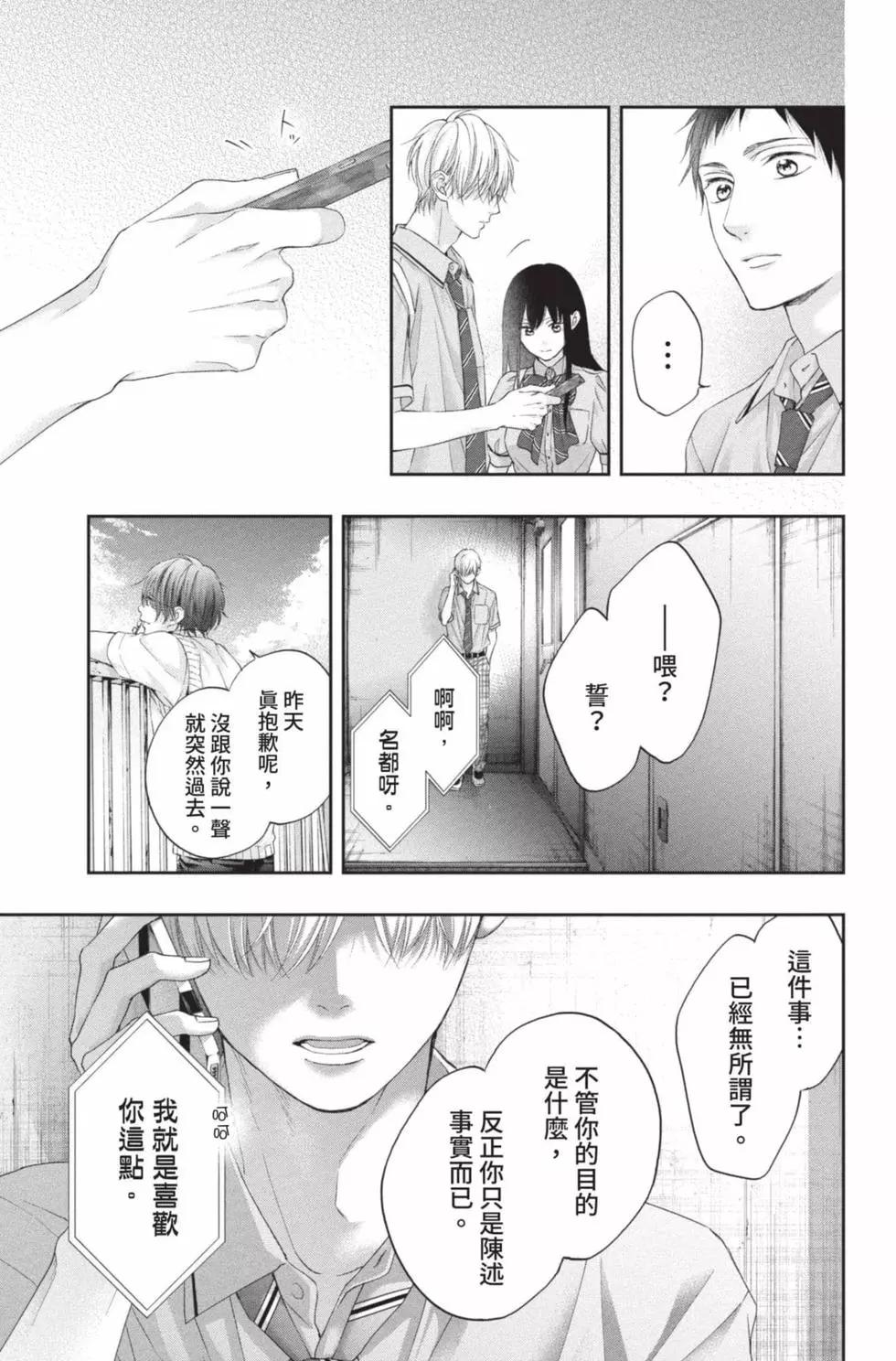 第 101 页