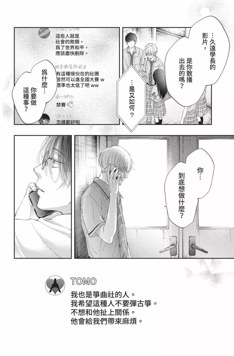 第 102 页