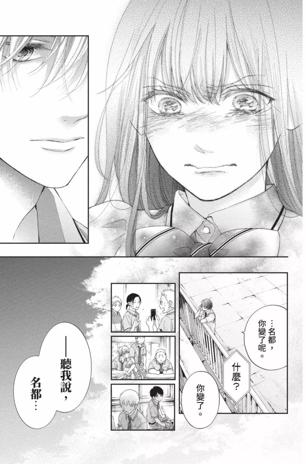 第 103 页